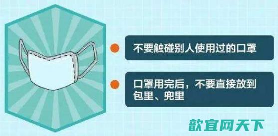 从外面回家后怎么消毒？外套鞋子等使用75%酒精喷洒表面