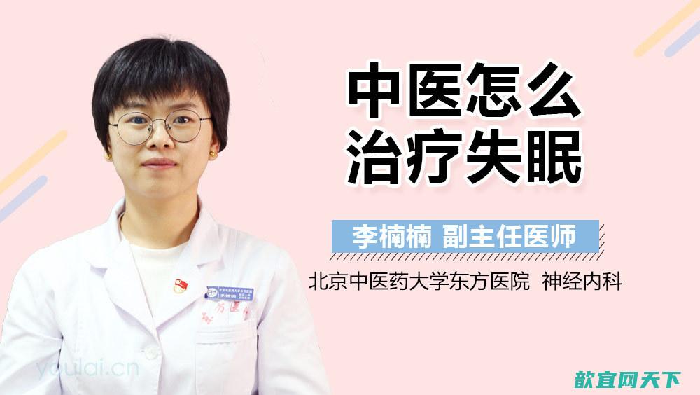 中医如何治疗牙疼 全面分型治牙疼秘方