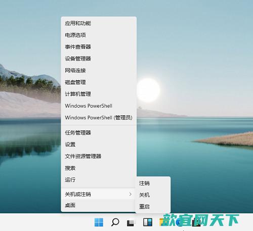 win11怎么关机 win11关机快捷键是什么