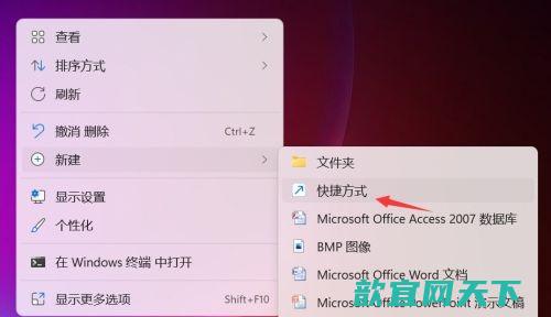 win11怎么关机 win11关机快捷键是什么