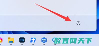 win11怎么关机 win11关机快捷键是什么