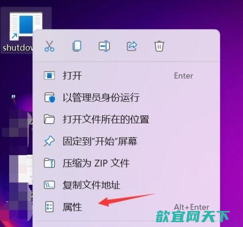 win11怎么关机 win11关机快捷键是什么