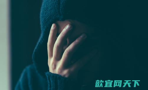 可怕的抑郁症也是有前兆的 人们对抑郁症认识的误区