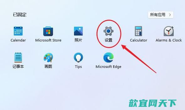 win11开机密码怎么设置 win11怎么修改开机密码