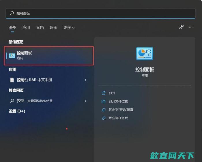 win11右下角的图标怎么全部显示出来_win11任务栏显示所有图标方法介绍