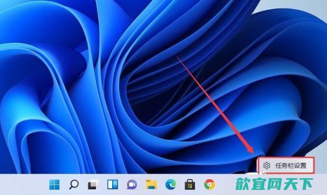 win11右下角的图标怎么全部显示出来_win11任务栏显示所有图标方法介绍