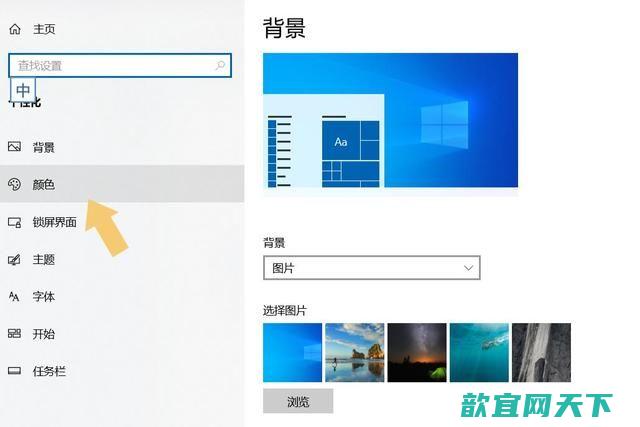 win11任务栏怎么设置透明_win11最新版任务栏透明100%方法教程