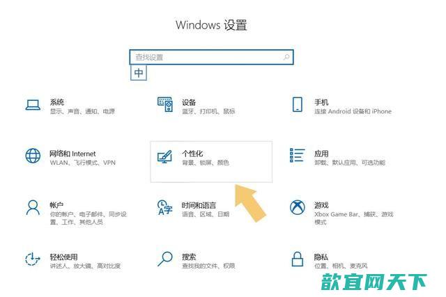 win11任务栏怎么设置透明_win11最新版任务栏透明100%方法教程