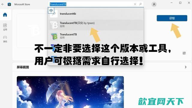 win11任务栏怎么设置透明_win11最新版任务栏透明100%方法教程