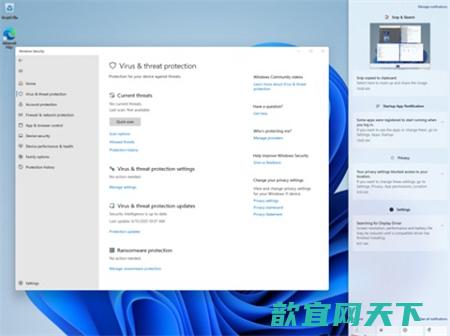 win11怎么截图_win11截图快捷键是哪个键