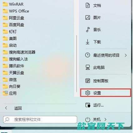 win11怎么截图_win11截图快捷键是哪个键