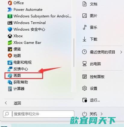 win11怎么截图_win11截图快捷键是哪个键