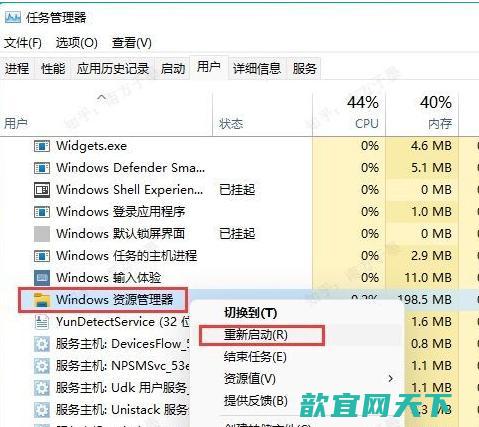 win11开始菜单怎么改成经典模式_win11改回win10开始菜单