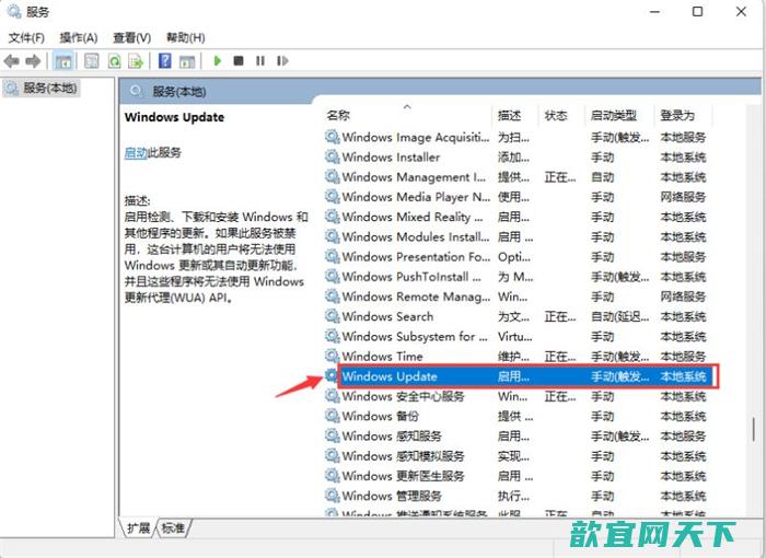 win11自动更新怎么关闭_win11设置永不更新方法介绍