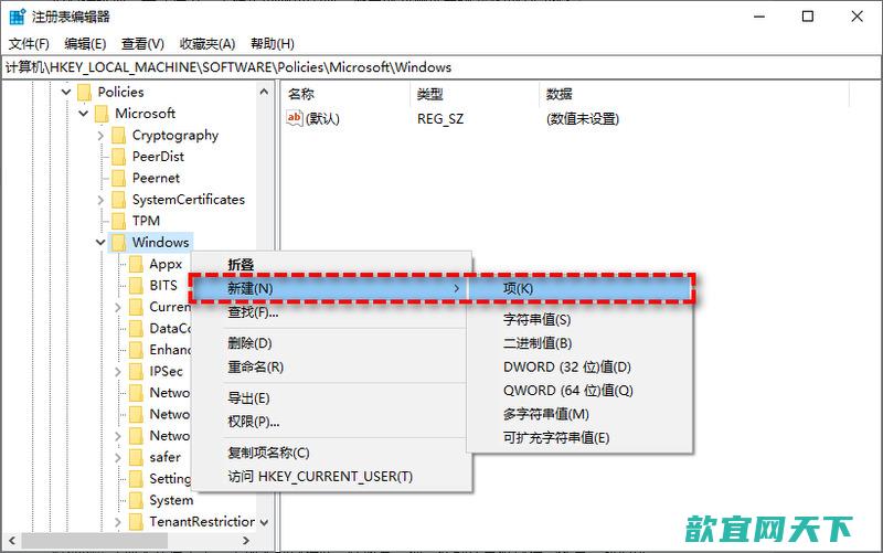 win11自动更新怎么关闭_win11设置永不更新方法介绍