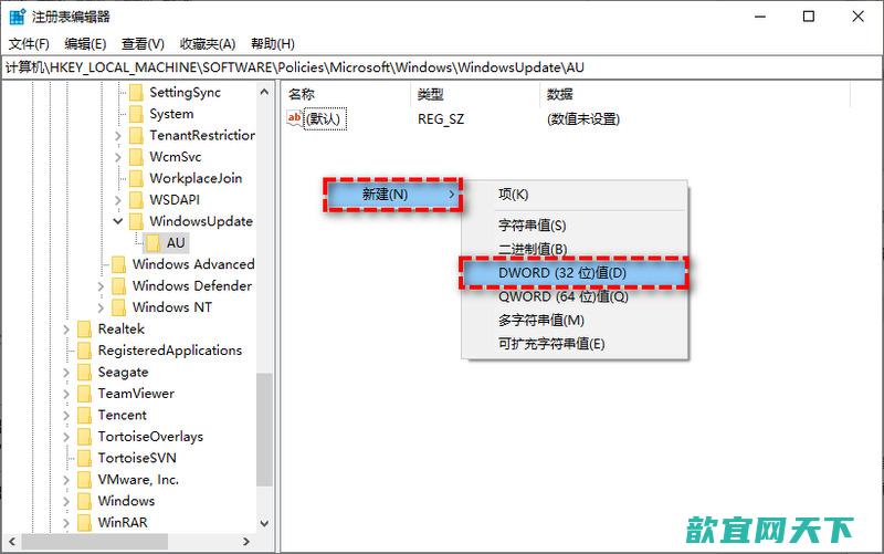 win11自动更新怎么关闭_win11设置永不更新方法介绍