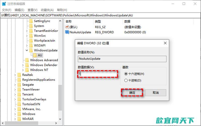 win11自动更新怎么关闭_win11设置永不更新方法介绍