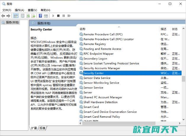 win11安全中心怎么关闭_win11病毒和威胁防护怎么关闭