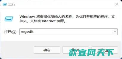 win11安全中心怎么关闭_win11病毒和威胁防护怎么关闭