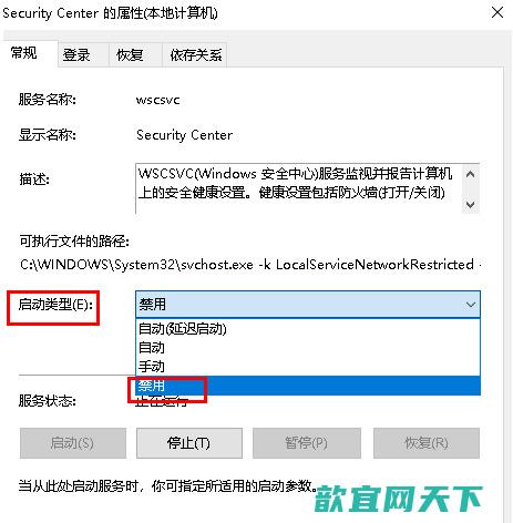 win11安全中心怎么关闭_win11病毒和威胁防护怎么关闭