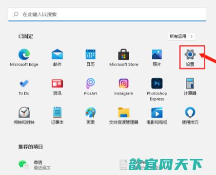 win11清理c盘垃圾怎么清理_win11如何彻底清理c盘教程