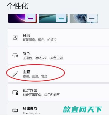 win11我的电脑怎么添加到桌面_win11怎么显示我的电脑