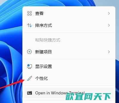 win11我的电脑怎么添加到桌面_win11怎么显示我的电脑