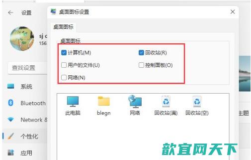 win11我的电脑怎么添加到桌面_win11怎么显示我的电脑