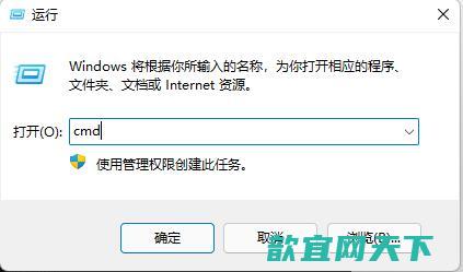 win11休眠后黑屏无法唤醒怎么办_win11睡眠无法唤醒黑屏解决方法