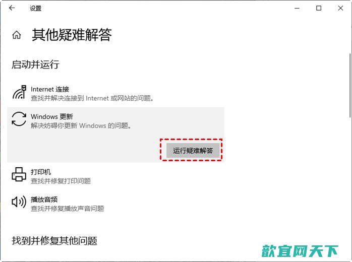 win11更新卡住了怎么办_win11更新一个晚上还没完成转圈圈如何解决