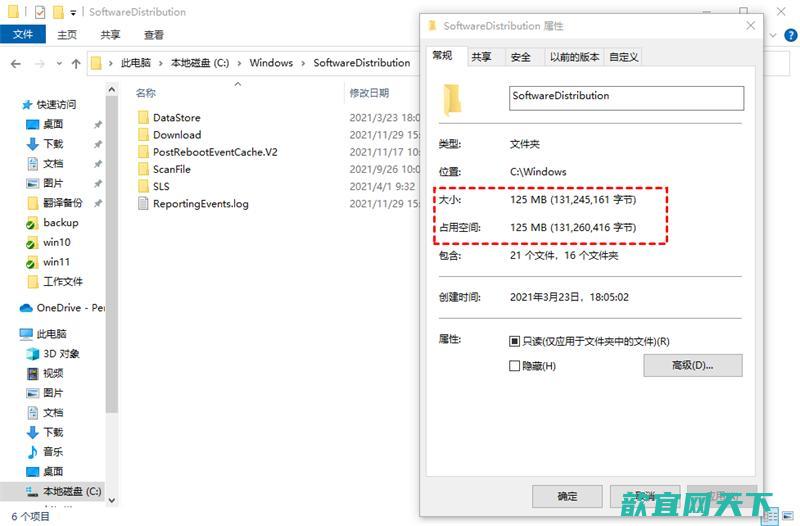 win11更新卡住了怎么办_win11更新一个晚上还没完成转圈圈如何解决