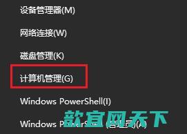 win11只有c盘没有d盘怎么办_win11分盘教程c盘怎么分