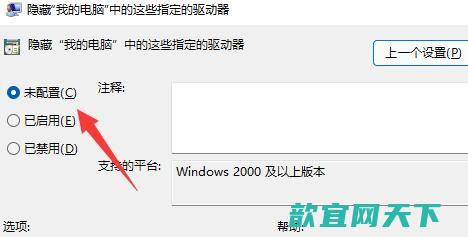 win11只有c盘没有d盘怎么办_win11分盘教程c盘怎么分