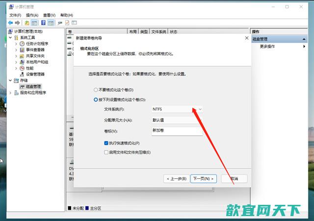 win11只有c盘没有d盘怎么办_win11分盘教程c盘怎么分