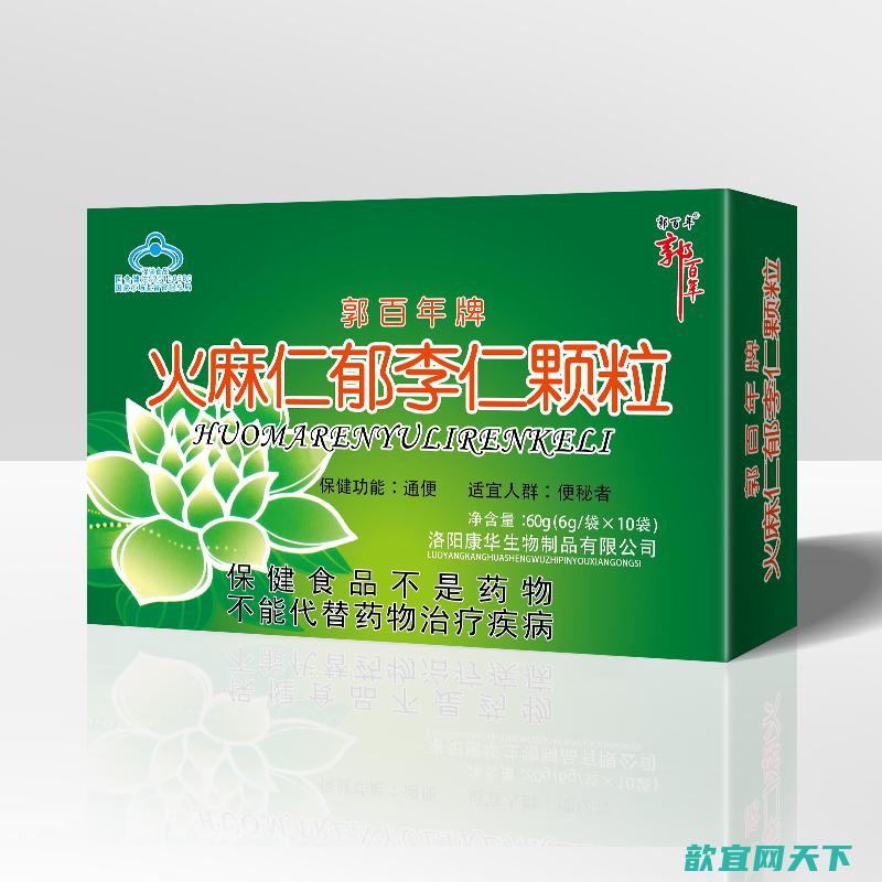 火麻仁茶有什么功效？