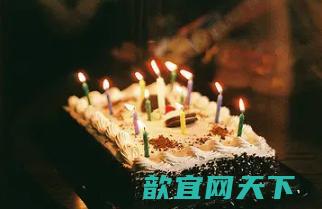 搞笑朋友生日祝福语短信（生日祝福语）