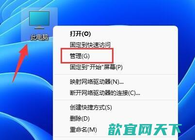 win11怎么更改管理员账户名称_win11管理员账户为啥不能改