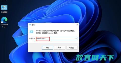 win11怎么更改管理员账户名称_win11管理员账户为啥不能改