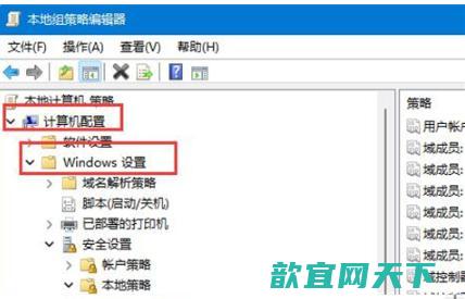 win11怎么更改管理员账户名称_win11管理员账户为啥不能改