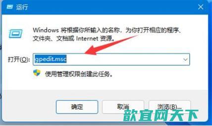 win11怎么更改管理员账户名称_win11管理员账户为啥不能改