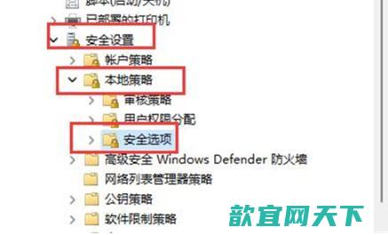 win11怎么更改管理员账户名称_win11管理员账户为啥不能改