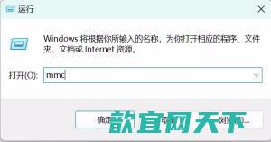 win11怎么更改管理员账户名称_win11管理员账户为啥不能改