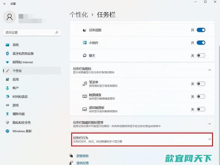 win11显示桌面快捷键是什么_win11快速返回桌面怎么操作