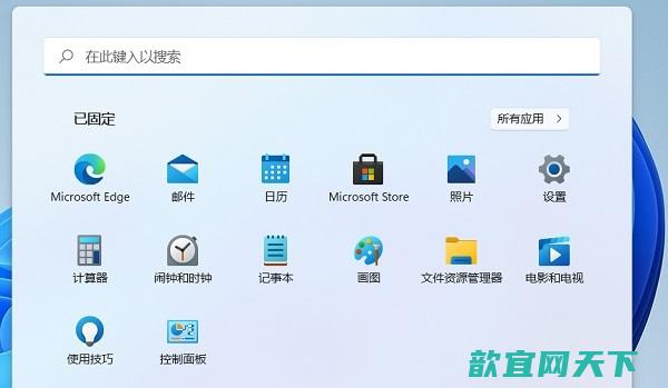 win11设置关闭盖子不休眠怎么操作_win11笔记本电脑关上盖子继续运行设置方法