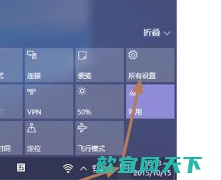 win11设置关闭盖子不休眠怎么操作_win11笔记本电脑关上盖子继续运行设置方法