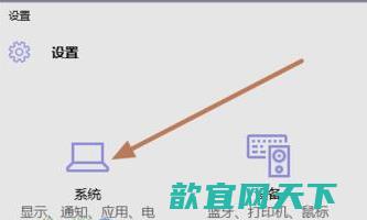 win11设置关闭盖子不休眠怎么操作_win11笔记本电脑关上盖子继续运行设置方法