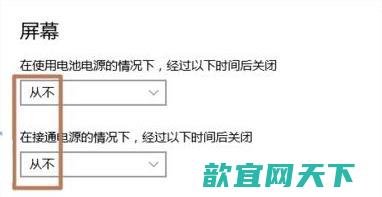 win11设置关闭盖子不休眠怎么操作_win11笔记本电脑关上盖子继续运行设置方法