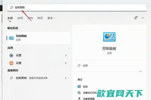 win11登录微软账户一直转圈如何解决_win11微软账户登录不上怎么办