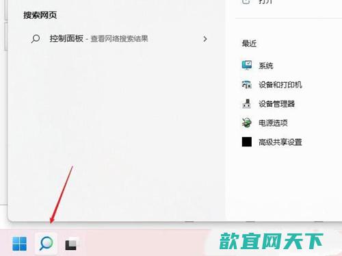 win11登录微软账户一直转圈如何解决_win11微软账户登录不上怎么办