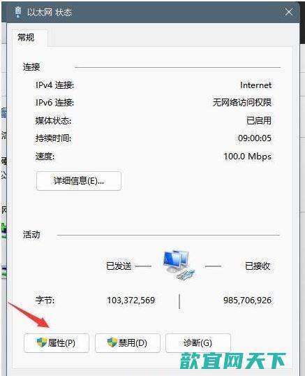 win11登录微软账户一直转圈如何解决_win11微软账户登录不上怎么办